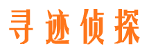 沧州找人公司